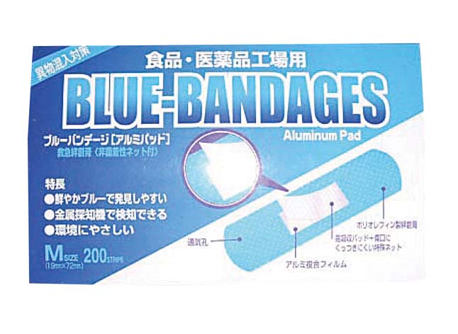 救急絆創膏　ブルーバンデージ（２００枚入）