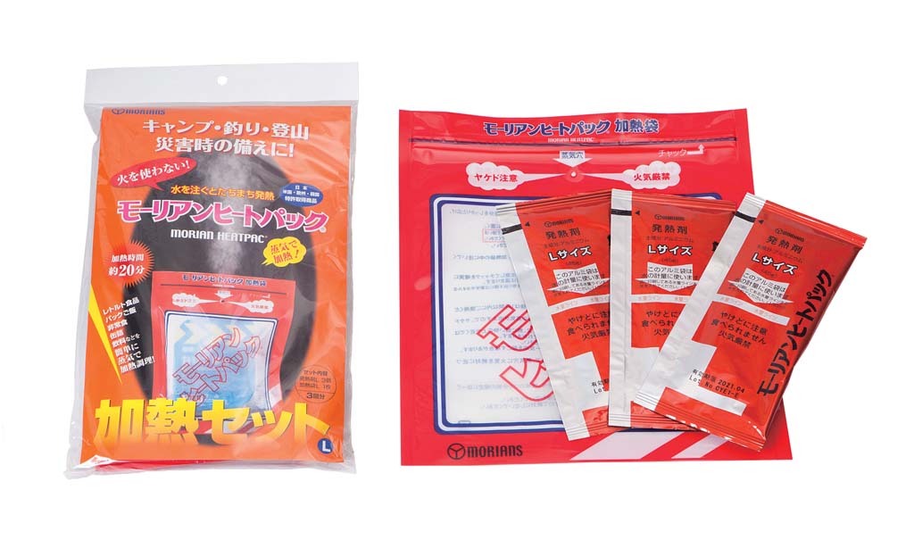 モーリアン　ヒートパック　ハイパワー加熱セット　Ｌ